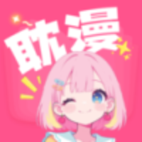 原耽漫画免费2026手机版下载
