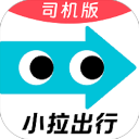 小拉出行app最新2026手机版下载