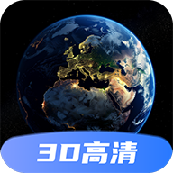 星云地球卫星地图AOP下载安卓版