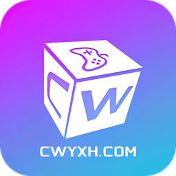 超玩游戏盒子app官方版