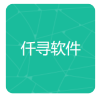 仟寻软件库1.0.2安卓版app下载