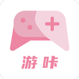 游咔下载2026最新版