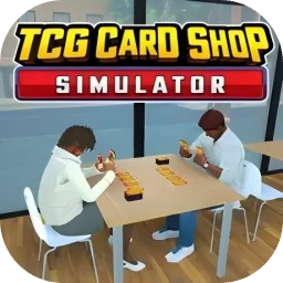 tcg卡牌商店模拟器mod无限金币
