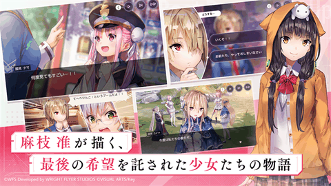 heavenburnsred绯染天空日服安卓版下载官方正版