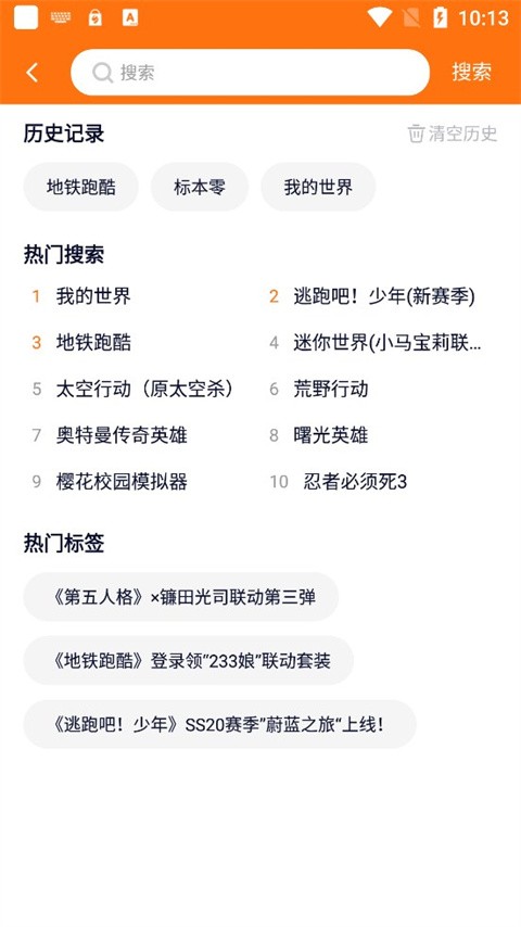 233乐园旧版本下载无广告版