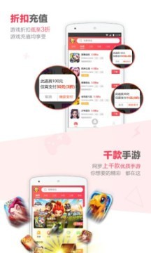 38手游38010app二维码下载