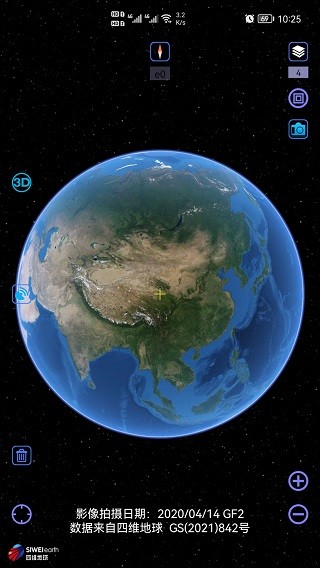 奥维互动地图卫星高清最新版免费下载