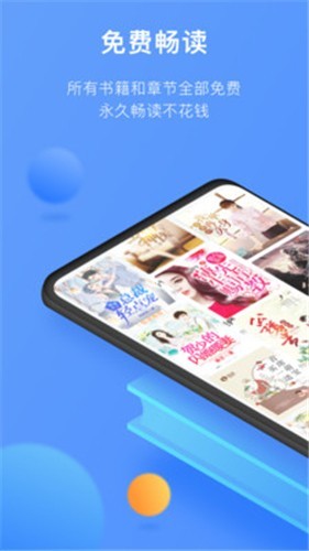坏坏猫小说免费阅读软件旧版本下载