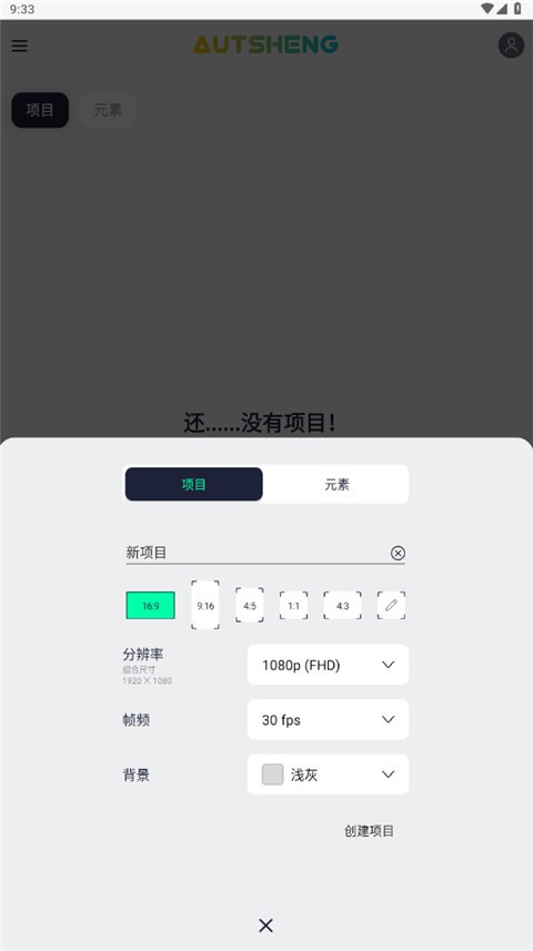 AMLS凉笙版安卓正版下载