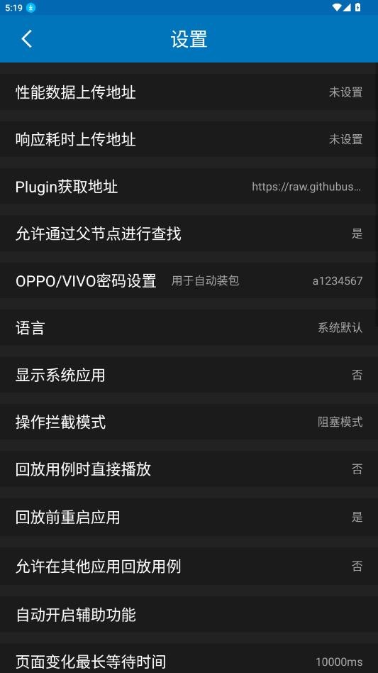 solopi测试工具下载安装最新版