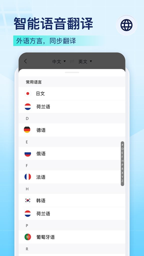 录音识别王app2026最新版本下载