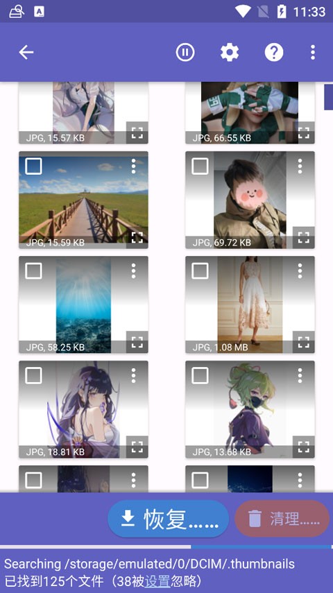 diskdiggerpro安卓版下载2026最新