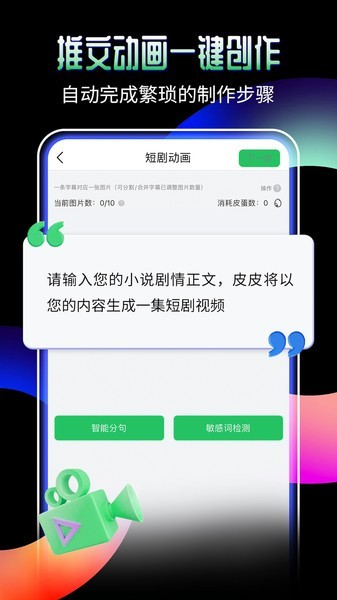 Piece动画app安卓2026最新版本下载