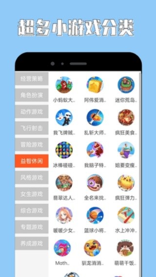 海马助手赚钱软件下载安装