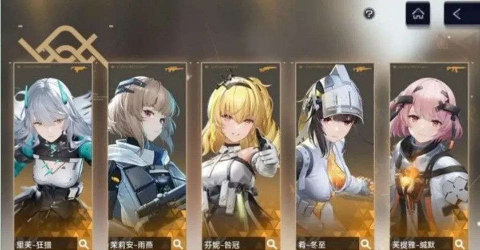尘白禁区官服2026最新正版下载