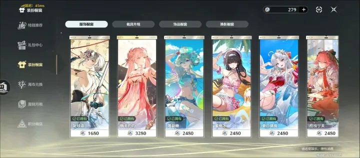 鸣潮手游官方正版