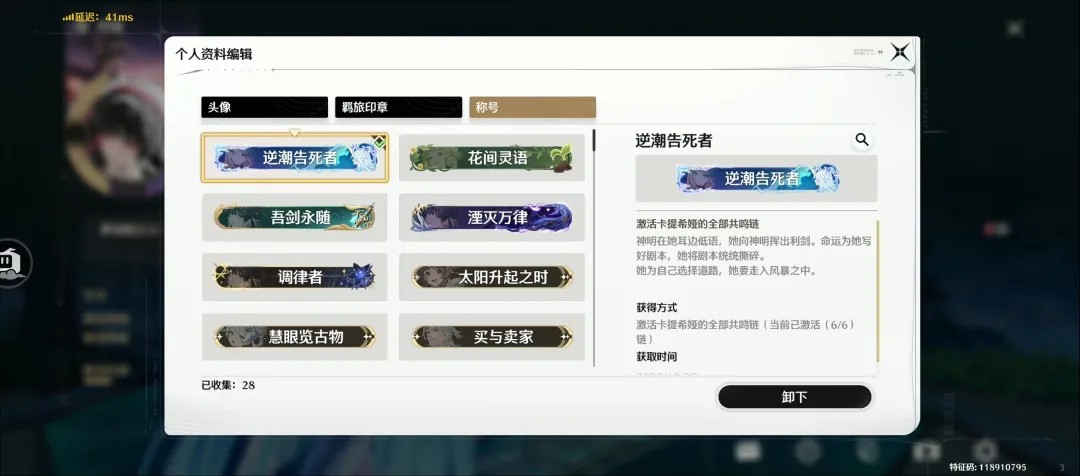 鸣潮手游官方正版