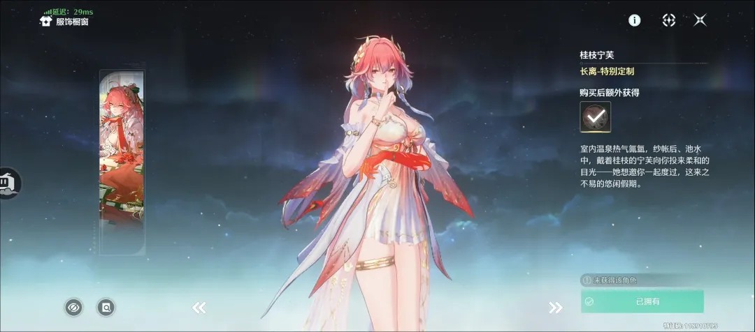 鸣潮手游官方正版
