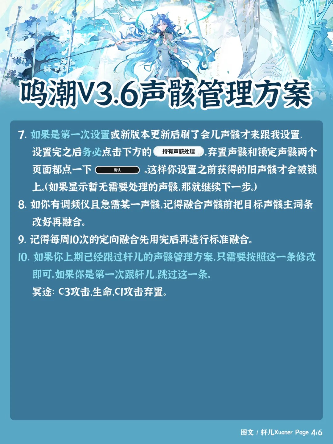 鸣潮手游官方正版