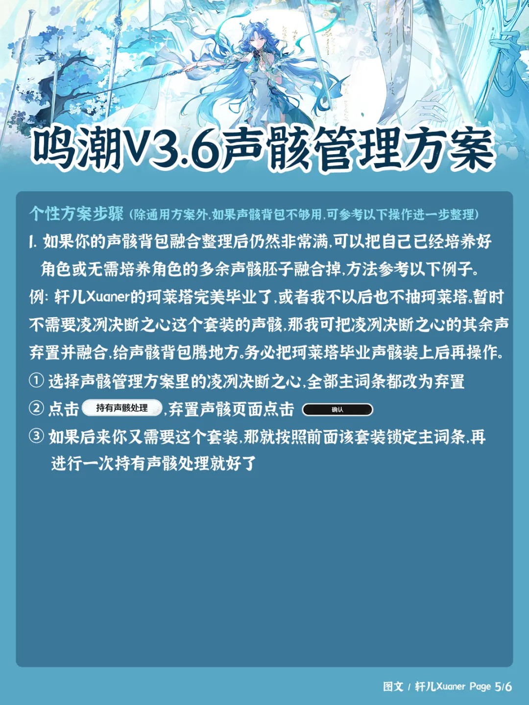 鸣潮手游官方正版