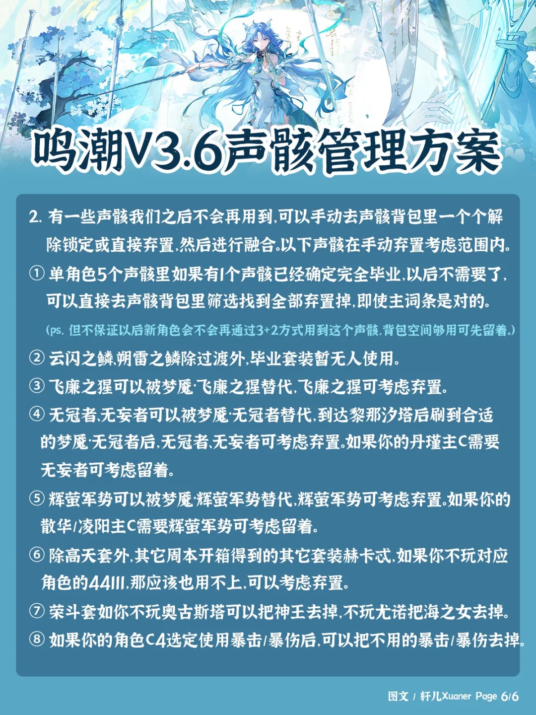 鸣潮手游官方正版