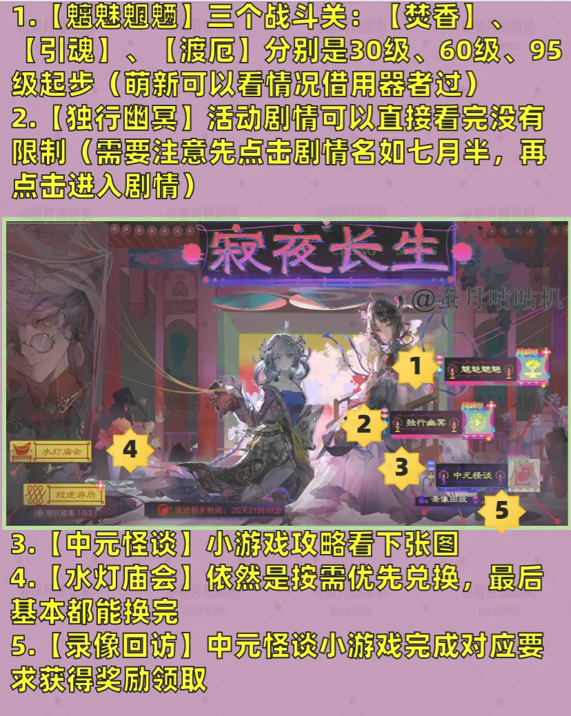 物华弥新安卓下载手机版