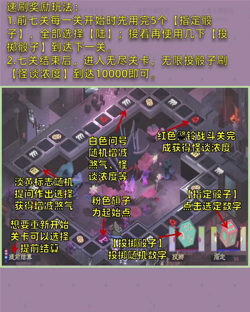 物华弥新安卓下载手机版