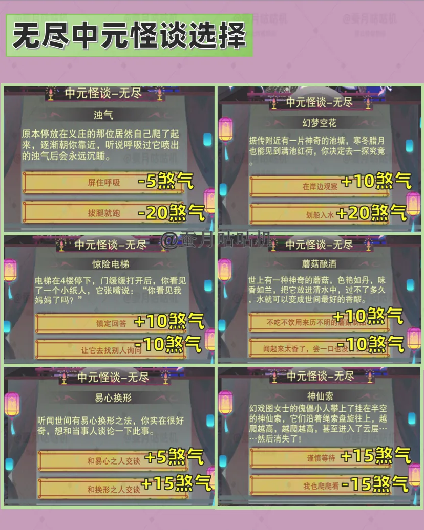 物华弥新安卓下载手机版