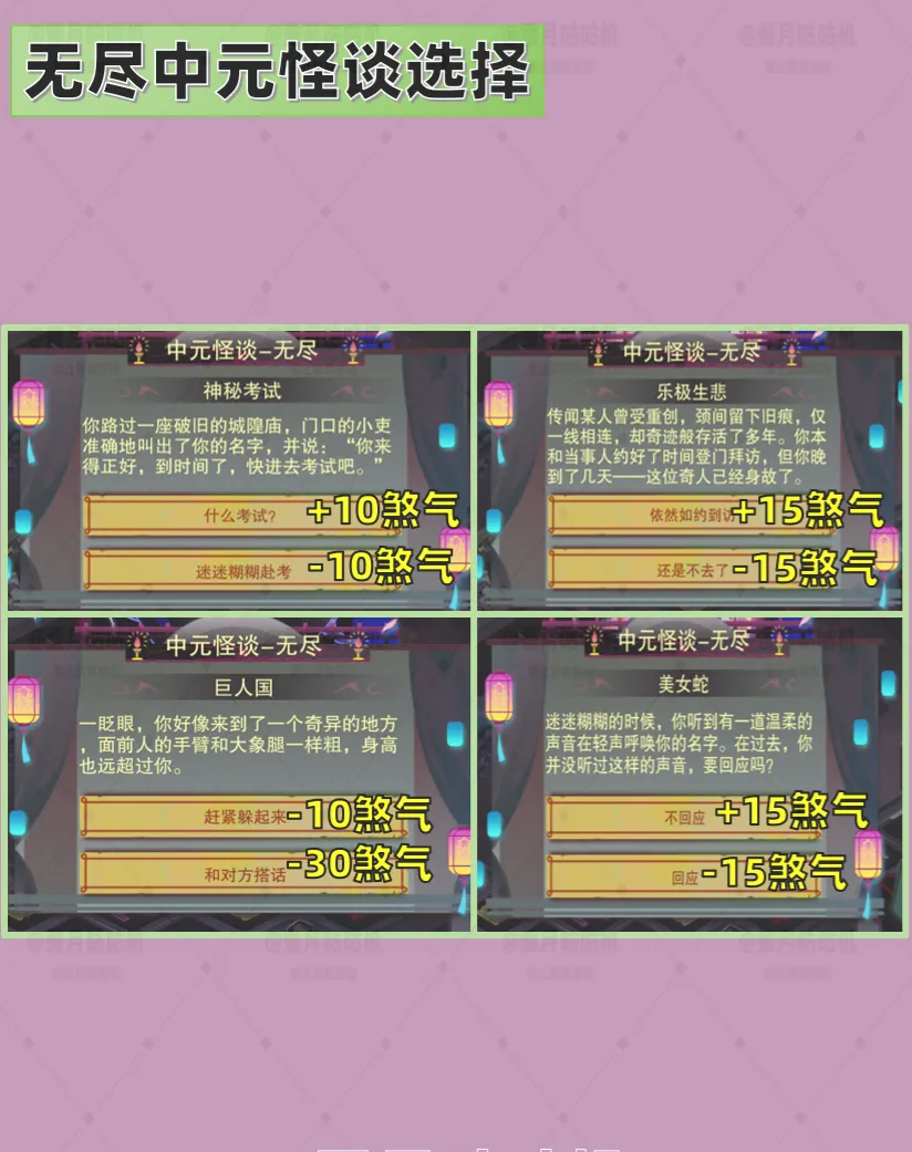 物华弥新安卓下载手机版