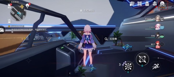 崩坏星穹铁道国际服最新版