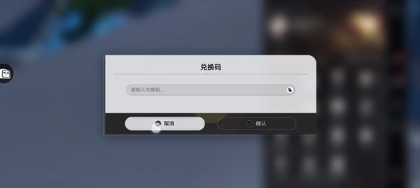 崩坏星穹铁道国际服最新版