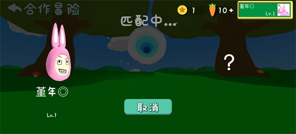 超级兔子人双人联机版无广告2026