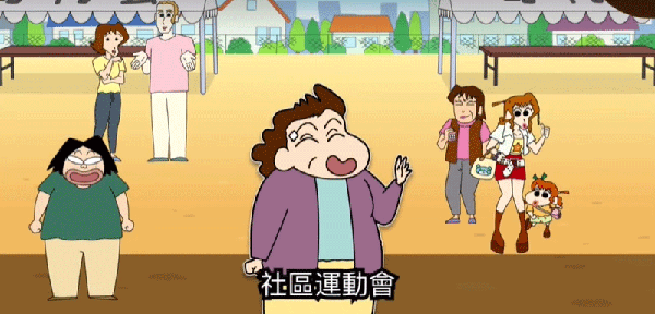 蜡笔小新之小帮手大作战下载无广告中文版