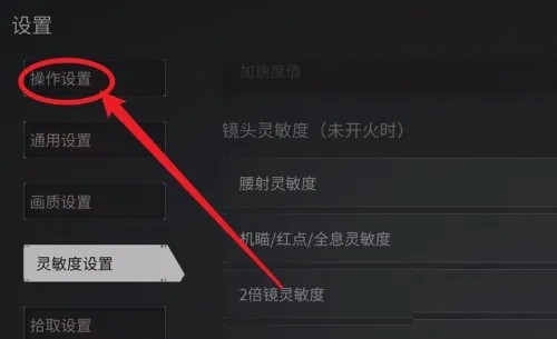 萤火突击官服下载官方正版手游