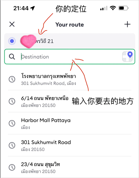 bolt打车下载2026最新版