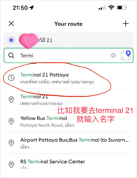 bolt打车下载2026最新版