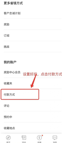bolt打车下载2026最新版