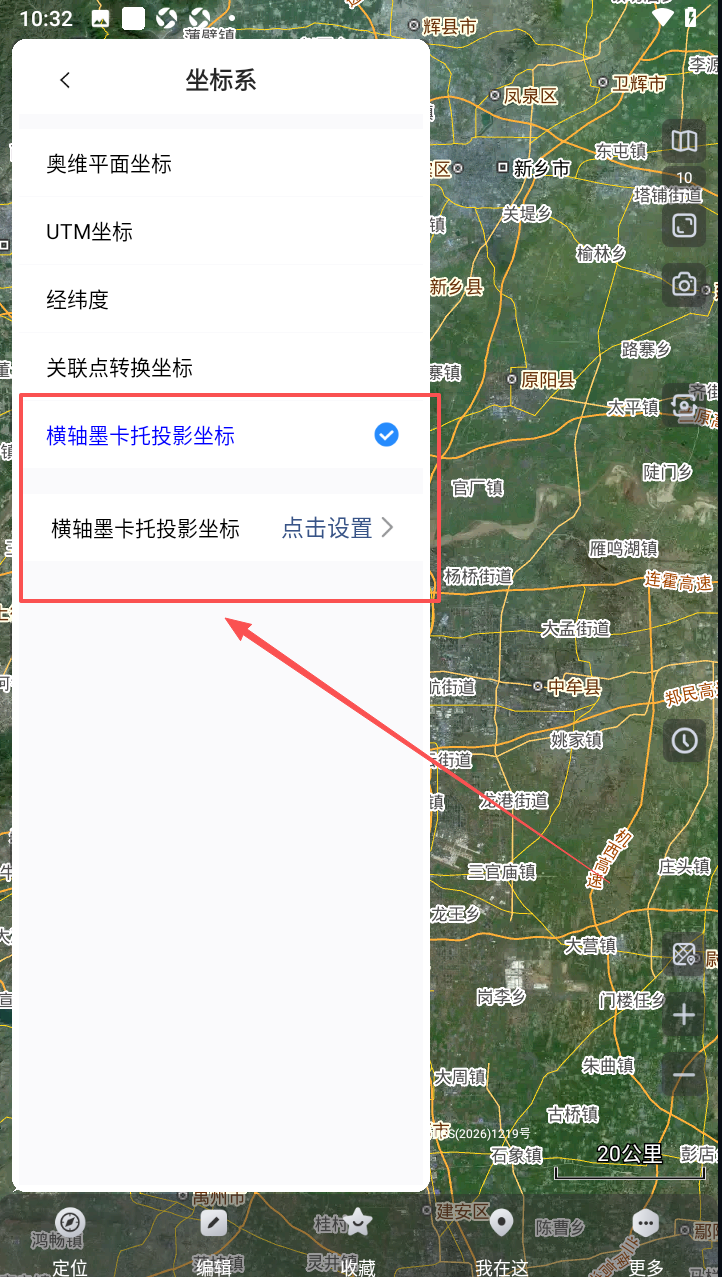 奥维互动地图卫星高清最新版免费下载