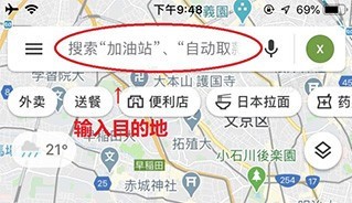 google maps官方下载安卓