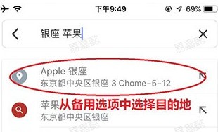 google maps官方下载安卓
