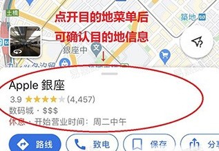 google maps官方下载安卓