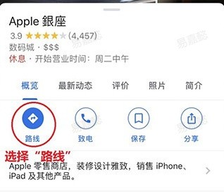 google maps官方下载安卓