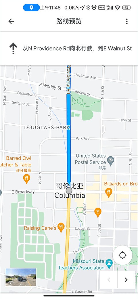 google maps官方下载安卓