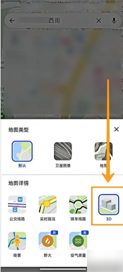 google maps官方下载安卓