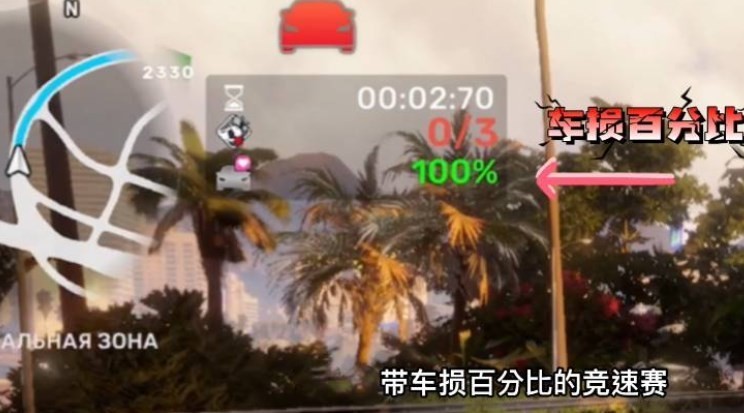 CarXStreet安卓中文版下载
