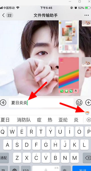 搜狗拼音输入法去广告旧版本下载