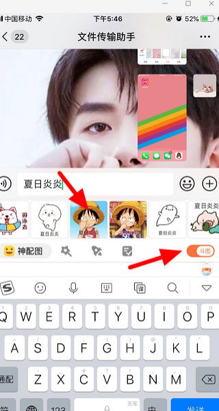 搜狗拼音输入法去广告旧版本下载