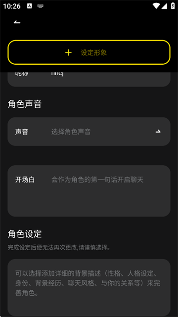 燃渊cyberwave最新版本