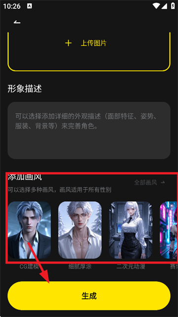 燃渊cyberwave最新版本