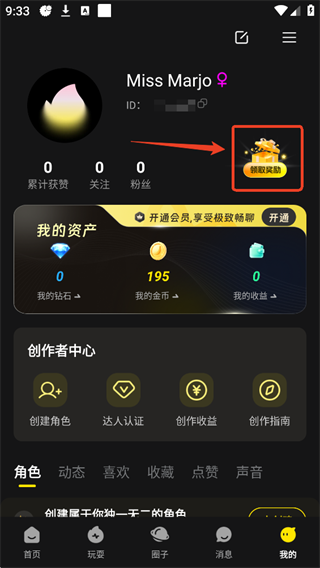 燃渊cyberwave最新版本